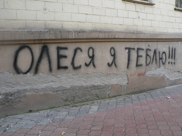 Перлы — 20.10.20