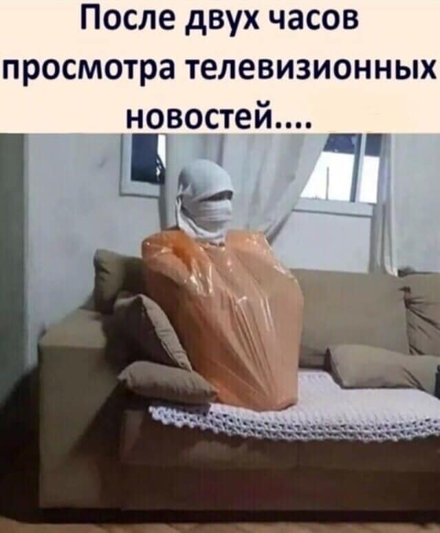 Бредзона 21.10.20