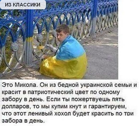 Воспоминания диванного воина о русско-украинской войне