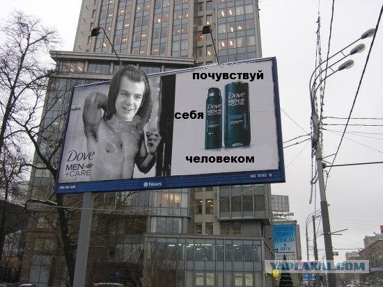 Фотожаба: волосатая подмышка!