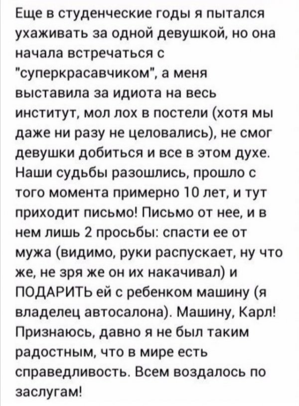 Прикольные и просто красивые картинки 26.11.2020