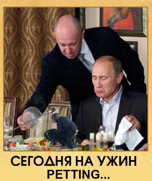 Фотожаба: Путин и хрень