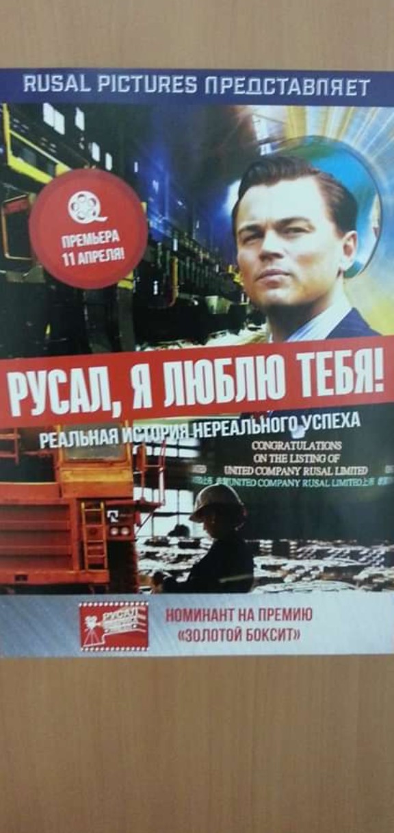 15 случаев, когда мировые звёзды, сами того не ведая, становились частью русскоязычной рекламы