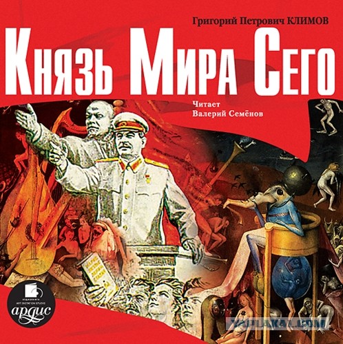 Какая книга перевернула Ваше сознание и мирок перестал быть прежним?