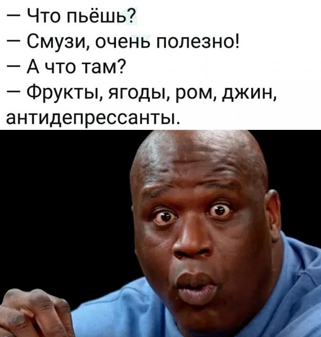 Алкопост 30.01.21