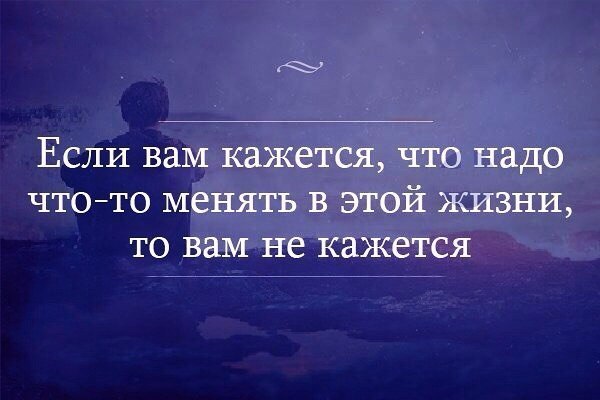 Вы когда жить собираетесь, если проработаете всю жизнь?