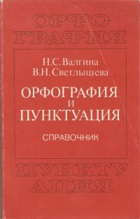 Пра прививки.