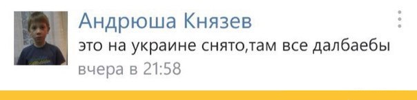 Тем временем про демократию  в Украине