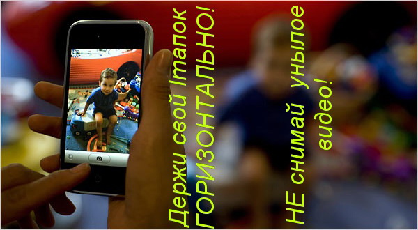 Можно я с краешку прилягу?