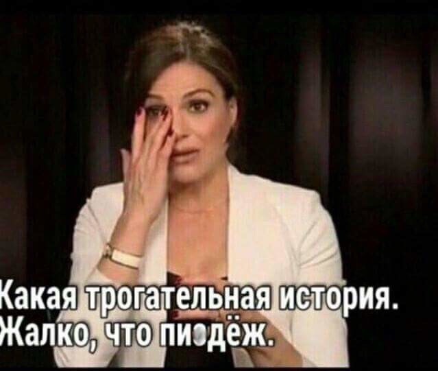 Не вижу смысла платить в ПФР, если всё равно не доживу