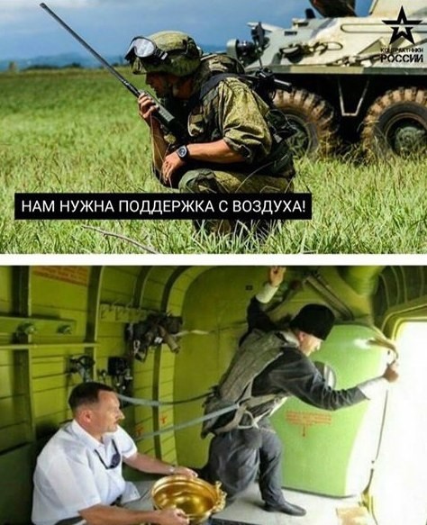 Немного атеизма в ленту