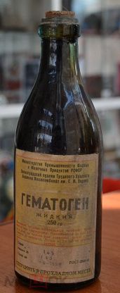 Гематоген, который мы потеряли!