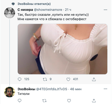 Футболка «Творю чудеса»