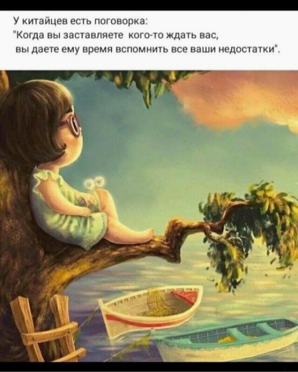 Картинки и мемы для настроения 12.07.2021