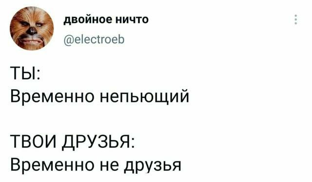 Картинки и мемы для настроения