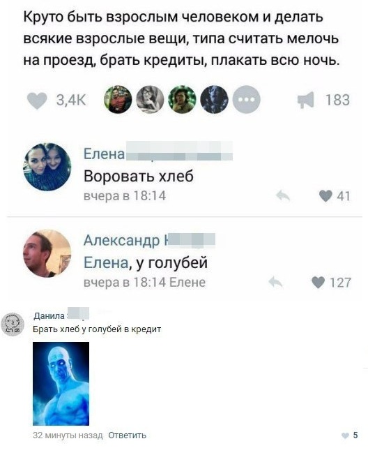 Картинки и мемы для настроения 003