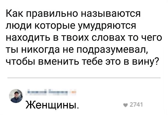 Картинки и мемы для настроения 09.06.2021