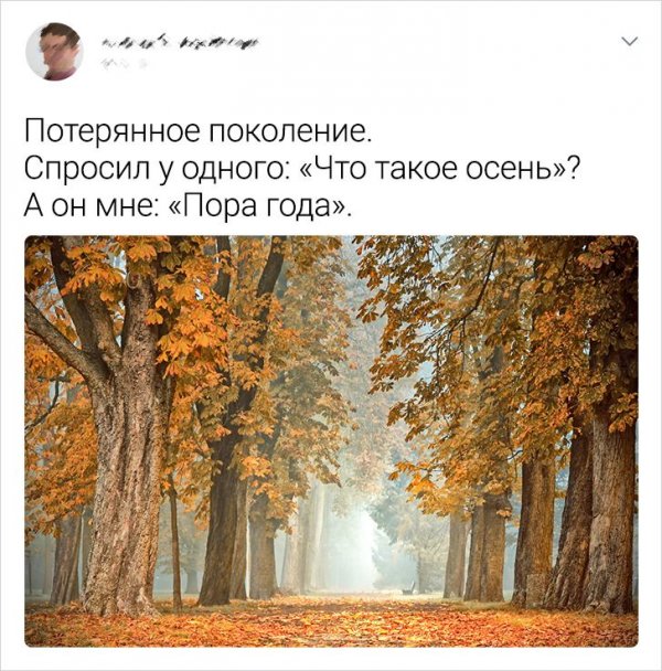 Бредзона 19.09.21