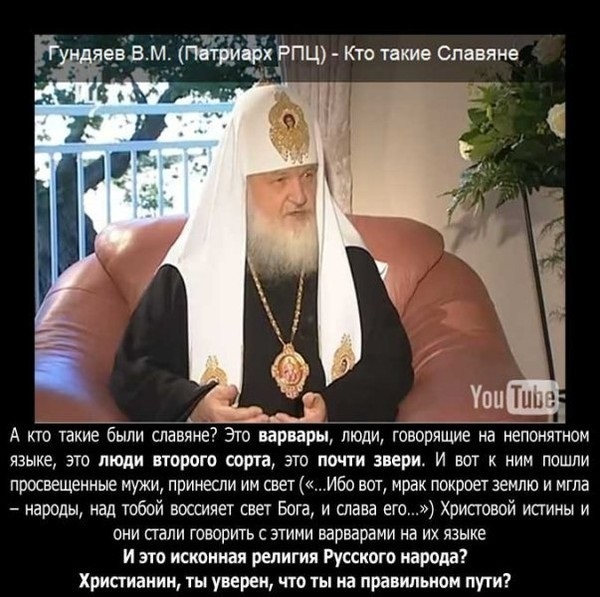 Патриарх Кирилл заявил о посланных России богом в наказание войнах XX века