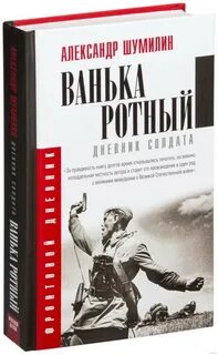 Какую последнюю книгу прочитали?