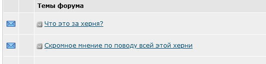 Скромное мнение по поводу всей этой херни