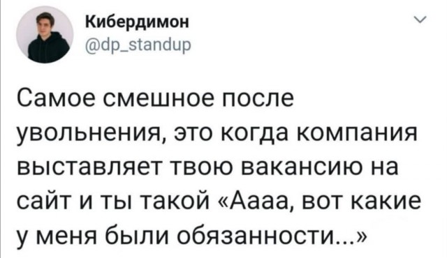 Картинки и мемы для настроения 16.11.2021