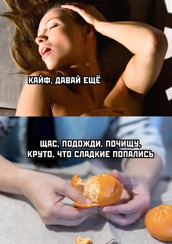 Картинки и мемы для настроения 17.11.2021