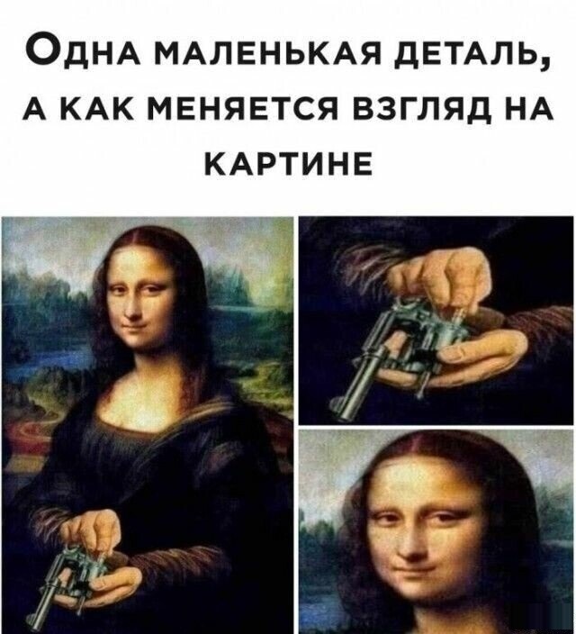 Так себе картинки 20.11.21