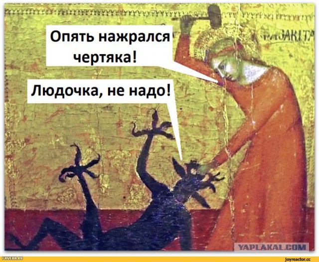 Нарко-психологическое Средневековье и не только, для деградантов...