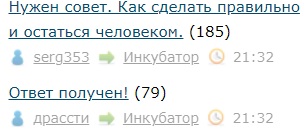 Нужен совет. Как сделать правильно и остаться человеком.