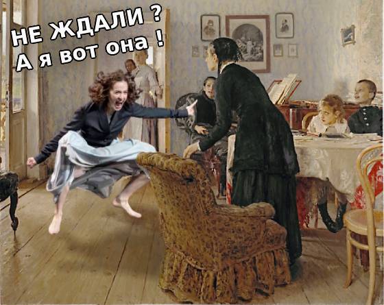 Фотожаба: Наташа Ростова