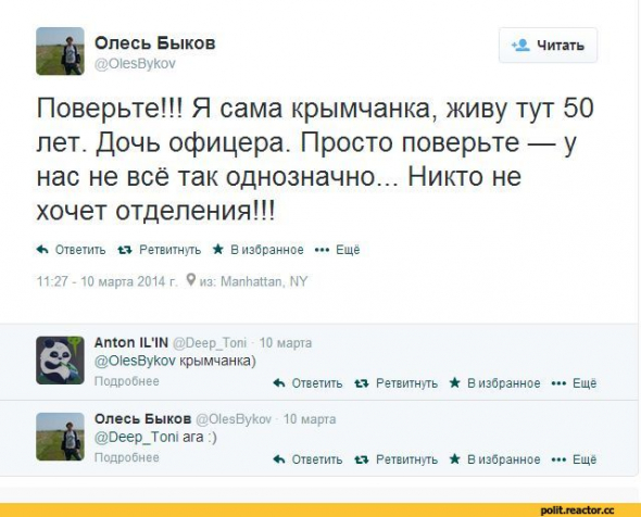 Ситуация сегодня в Краматорске, Донецкая область.