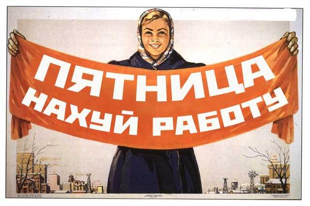 Давайте просто подеградируем над БАЯНАМИ