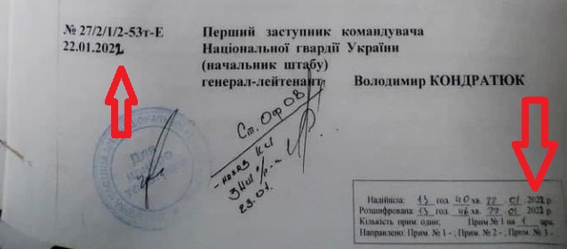 Брифинг Минобороны РФ о готовившемся наступлении украинских военных на Донбасс