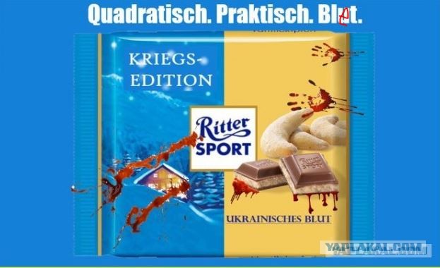 Квадратиш! Практиш! Гут! - практичные немцы из Риттер Спорт отказались покидать Россию