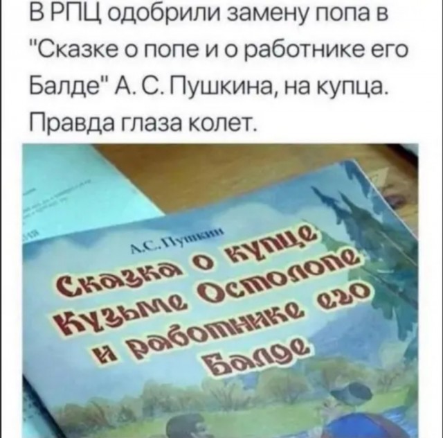 Так себе картинки 13.04.22