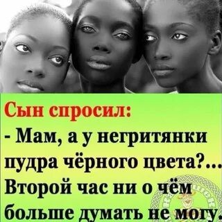 Субботняя чернуха!
