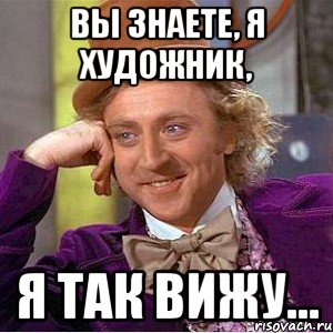 Композиция Маугли