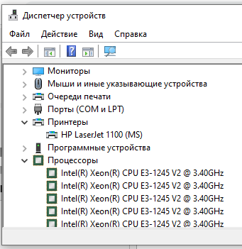 Самое старое железо, что Вы используете?