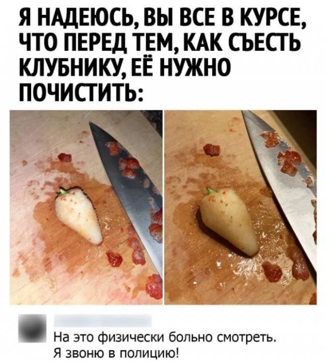 Так себе картинки 25.05.22