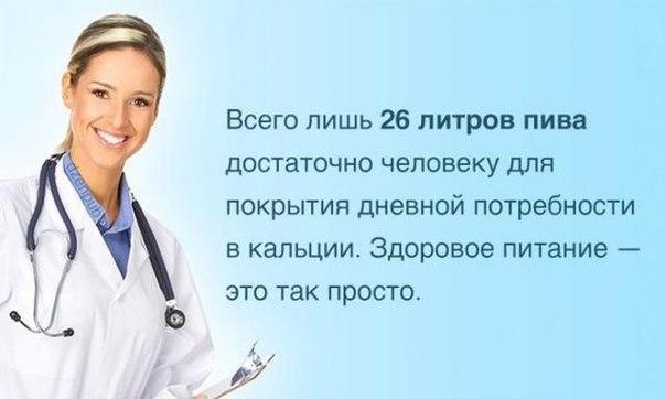 Пить не более пяти литров пива в день