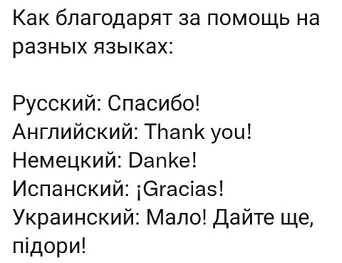 Пандемия съехавших крыш. Разновидности болезни. Россия и мир. Часть 36