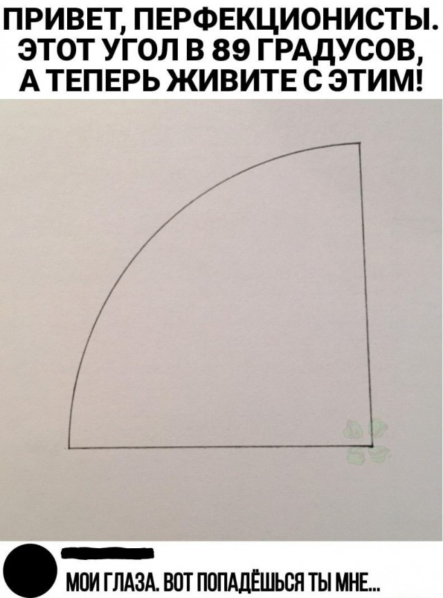Пятница. Вечер. Картинки всякие #12