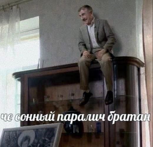 Средненедельная деградация