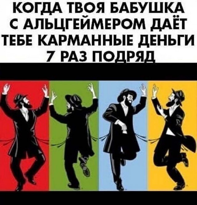 Картинки и мемы для настроения. Выходные близко...