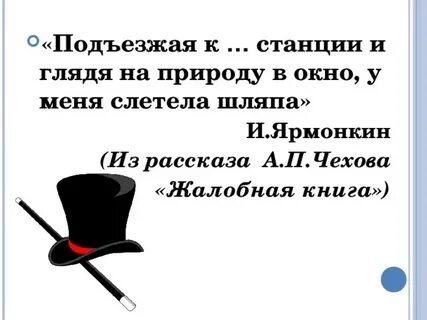 Жалоба от пассажира метро