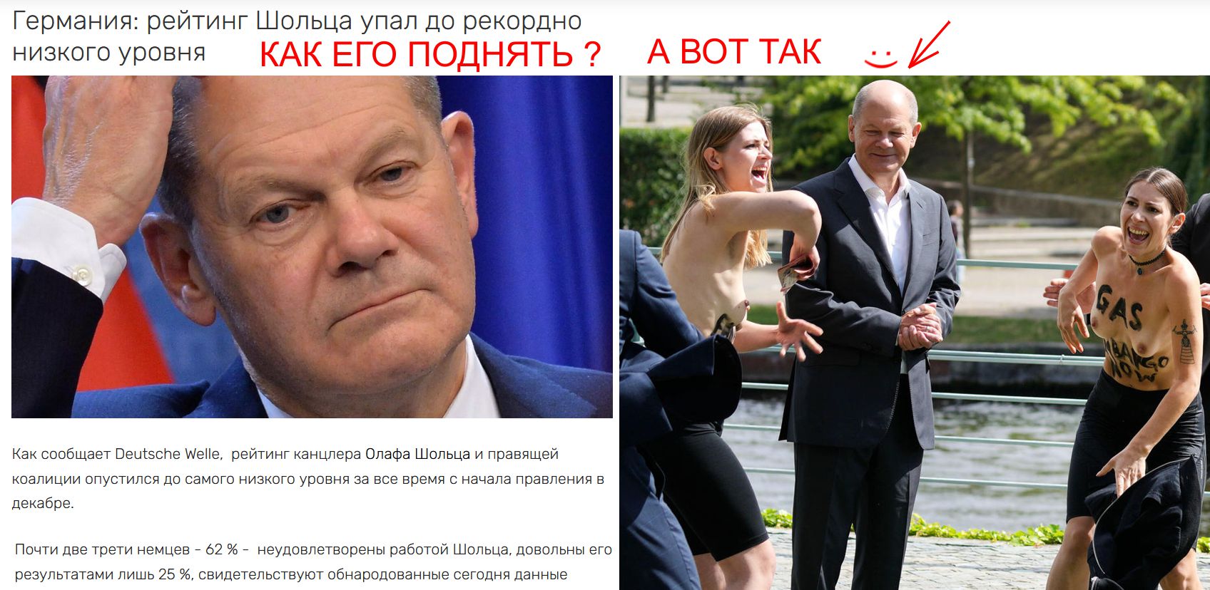 Жена шольца фото сейчас 2025