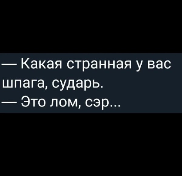 Пятница. Вечер. Картинки всякие #15