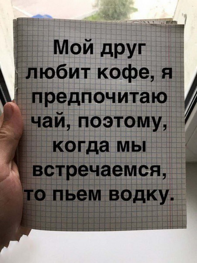 Забавные комментарии из социальных сетей (12.09.22)