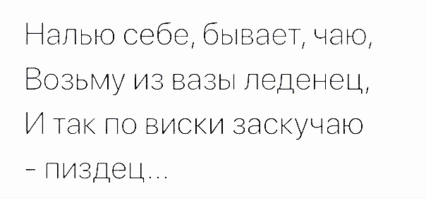 Наконец-то мы дома!